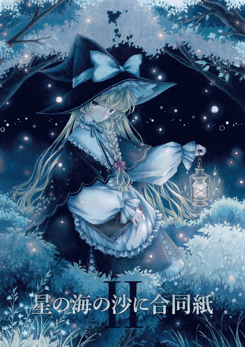 Fl💐 (@sosyo_514) / Posts / X