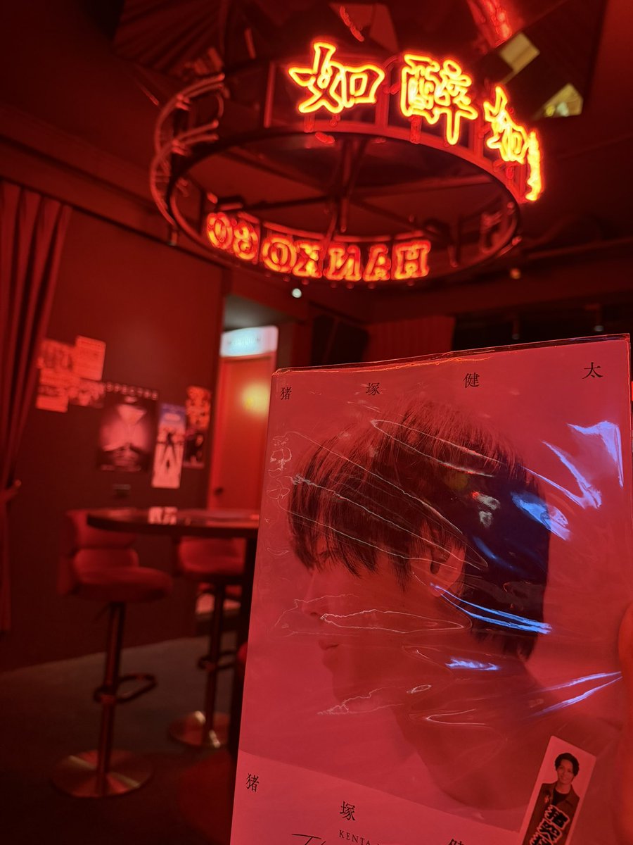 ilovepurinhk's tweet image. HANKO 60です！
撮影現場にいたスタッフの方に、撮影した青いお酒を作ってくれました！飲めるんでしたよ☺️
写真集を見ながらの会話:

👱🏻‍♂️: 🐗の年齢をまったく信じない！
👩🏻: 何歳に見えると思いますか？
👱🏻‍♂️: 30歳くらい
そですよね😆

#猪塚健太写真集
#猪塚健太
@PORTGAS_D_KENTA