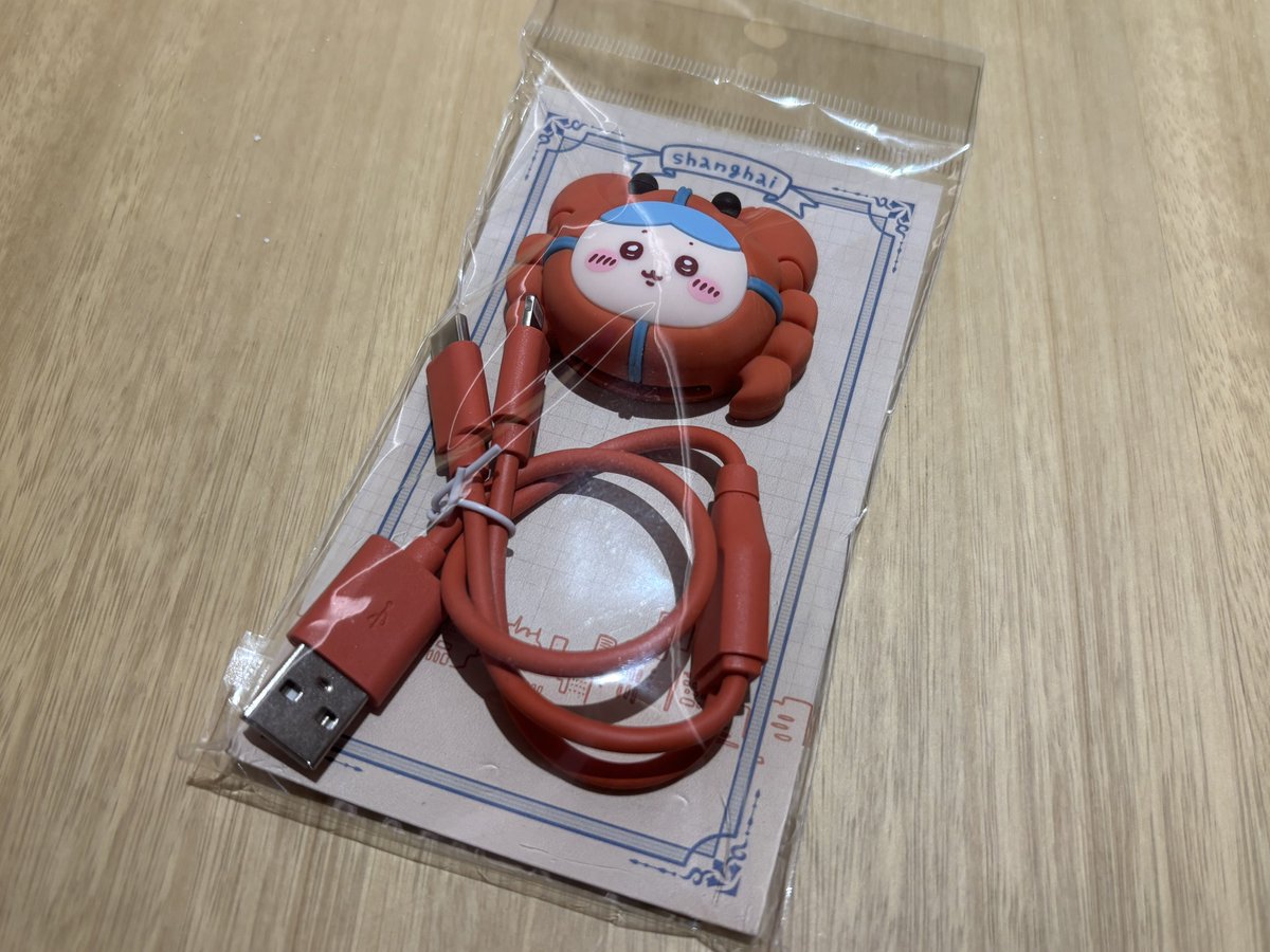 zaikabou's tweet image. ちいかわ上海旗艦店で散財してしまったわけですが、これがいちばんふざけていて好き…