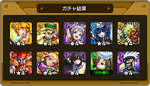 a_3016's tweet photo. 本日の #確定ワクワクガチャ 結果！
皆なら受け取る？破棄する？

破棄する

#モンスト https://t.co/3FsJJaj02Q