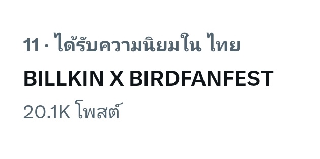 (Slow) TrendforBillkin📢🌐 tweet media