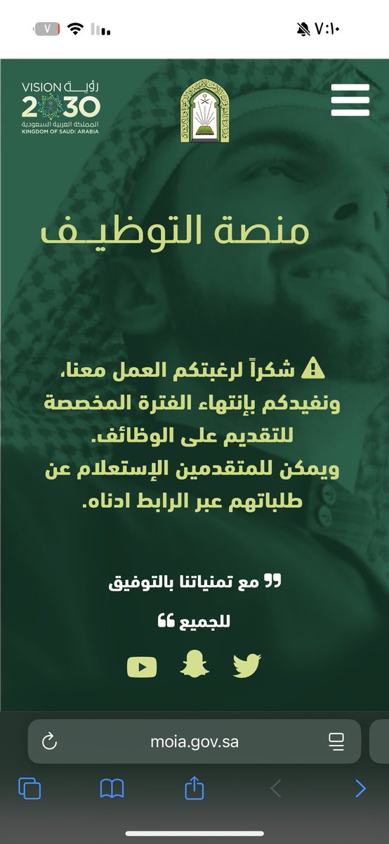 محمد بن ابراهيم tweet media