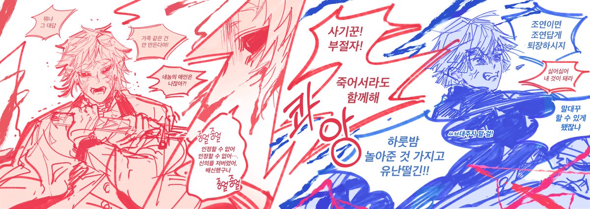 PORO_ooi's tweet photo. 2p https://t.co/BNWsYHjOsU