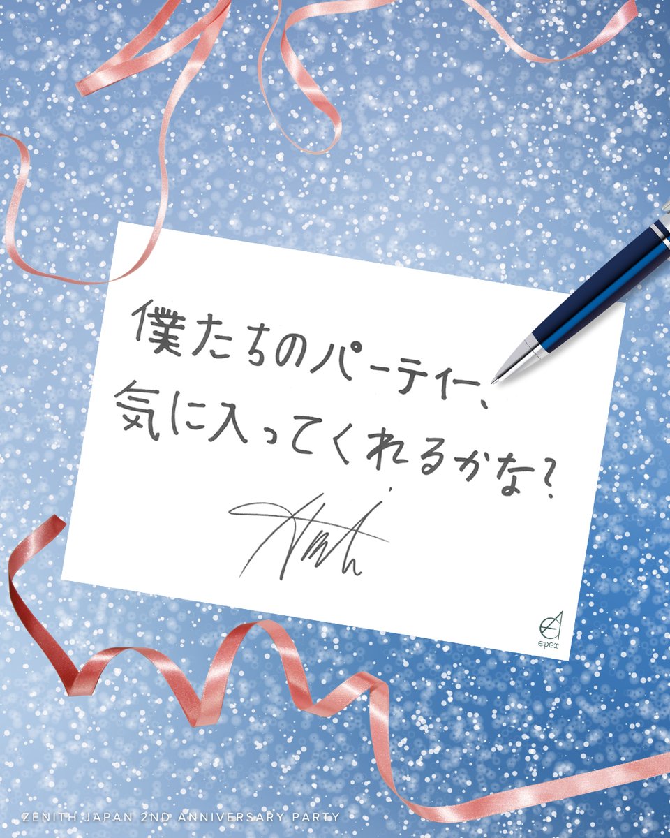 EPEX Japan Official (@EPEX_JPN) / Posts / X