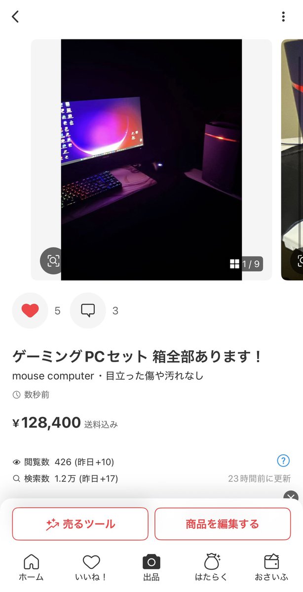 ucp3_u's tweet image. 値下げしました！
誰かゲーミングPCセット買う方いませんか！！
#ゲーミングPC
#ゲーミングPCセット
#Logicool