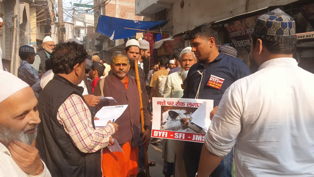 #delhi #SayNoToDRUGS <a href="/DCPNEastDelhi/">DCP North East Delhi</a> कार्यवाही कीजिए खुलेआम मुस्तफाबाद और भागीरथ बिहार के पास नशा खुलेआम बिक रहा है जिसके चलते बच्चों से लेकर युवा नशे की लत में है #DYFI बढ़ते हुए नशे के खिलाफ हस्ताक्षर अभियान और जागरूकता अभियान शुरू किया <a href="/AmitShah/">Amit Shah</a> <a href="/gupta_rekha/">Rekha Gupta</a>