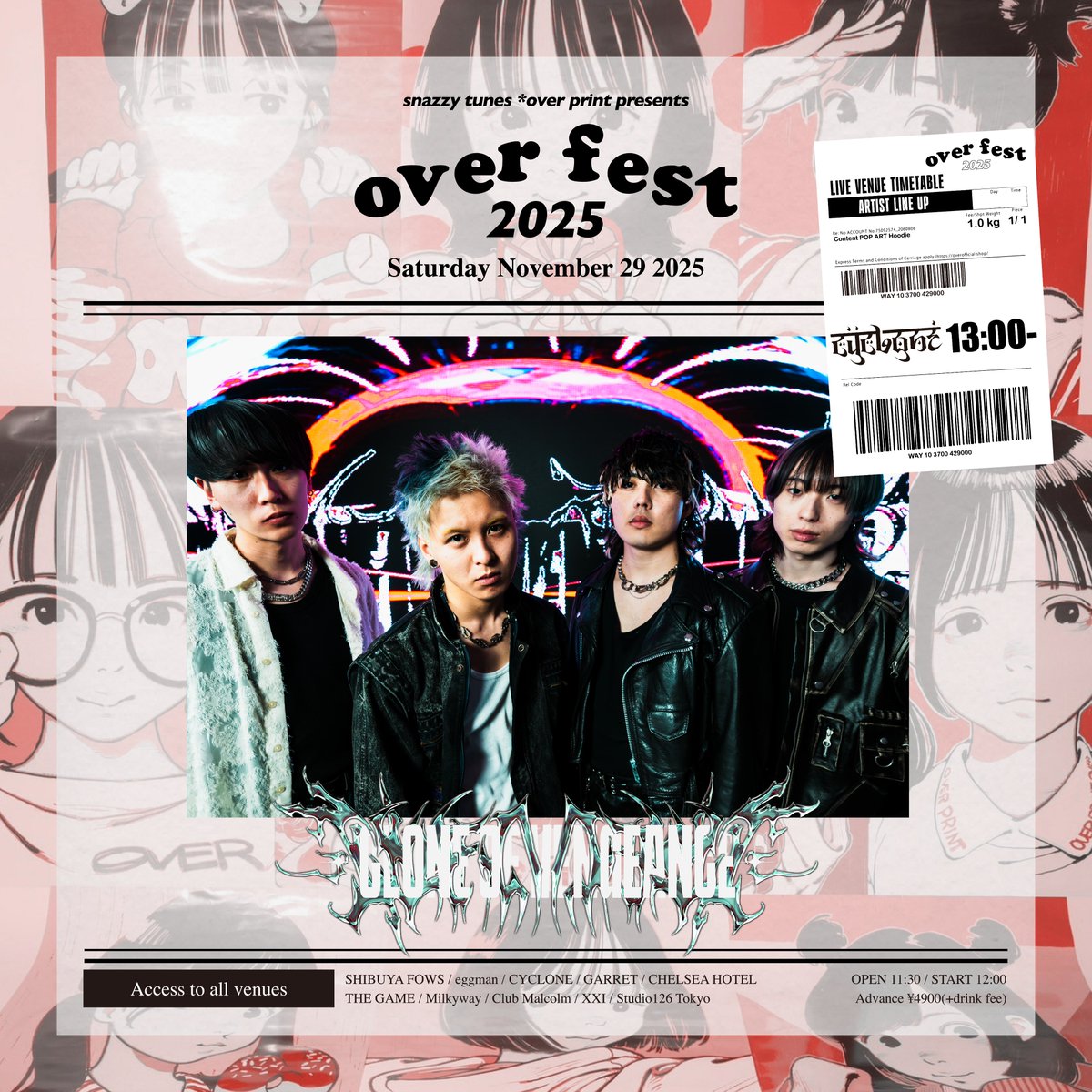 ✅出演者を最終チェック‼️

⚡️Clone of Vengeance

いよいよ開催間近！
11月29日(土) 渋谷10会場
SNAZZY TUNES × over print pre.
⚡️over fest 2025⚡️

＼当日は13:00〜 CYCLONE出演！／

ぜひ⬇️をフォロー＆楽曲も予習してください💁
<a href="/cov_jp/">Clone of Vengeance</a>

🛒チケットお急ぎください💨
e+ eplus.jp/sf/detail/4405…