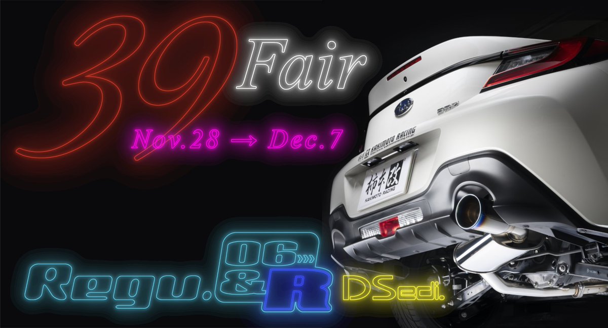 柿本改 Regu.06&R GR86（ZN8）BRZ(ZD8) KAKIMOTO RACING REGU.06&R