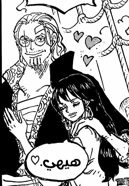 AboRyo69's tweet photo. #حرق_ون_بيس 
Could be us https://t.co/phncmpqAib