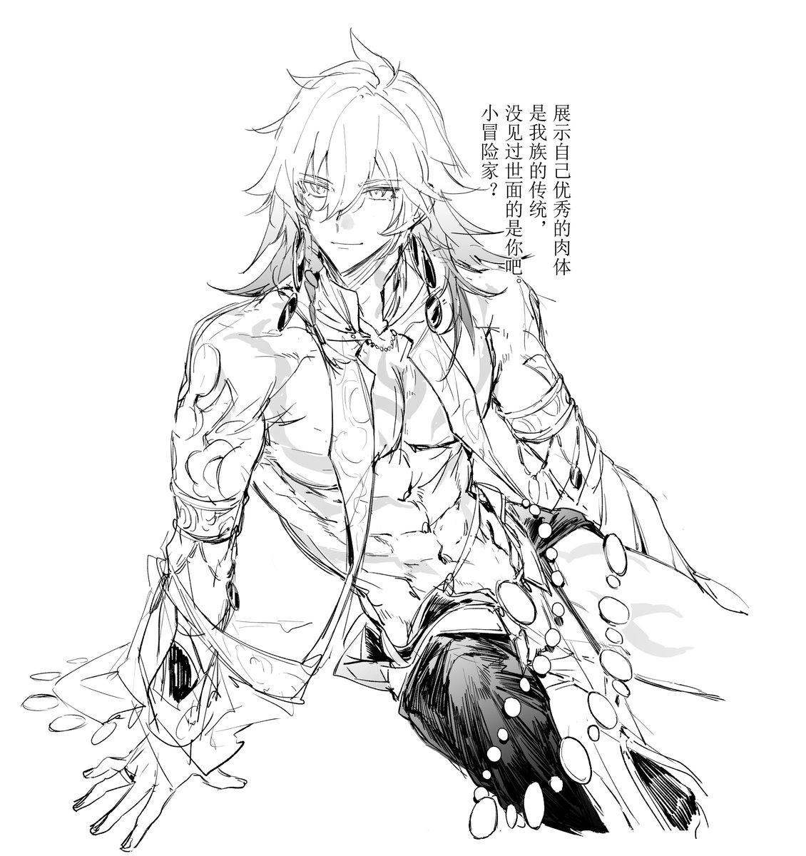 yuu4127's tweet photo. #ファイモス
#phaidei
神圣的摸鱼 https://t.co/Aux6YJLj0I