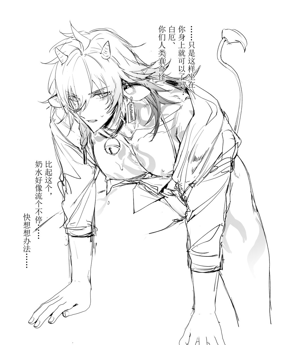 yuu4127's tweet photo. #ファイモス
#phaidei
神圣的摸鱼 https://t.co/Aux6YJLj0I