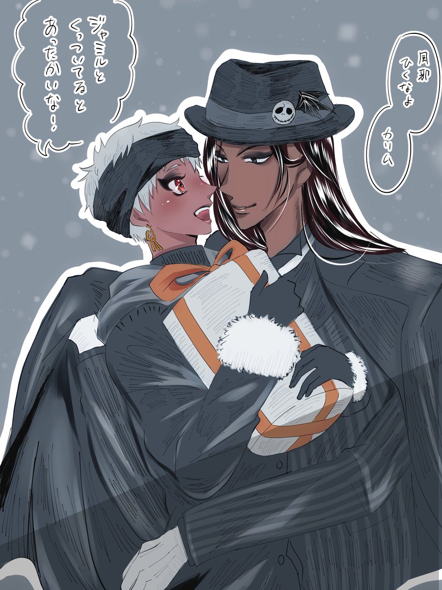 surumeikamanbou's tweet image. 私もマフィア×サンタさんの🐍🦦大好きです