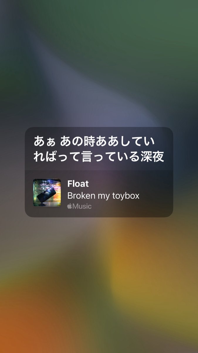 kco_ser1733's tweet image. #Brokenmytoybox