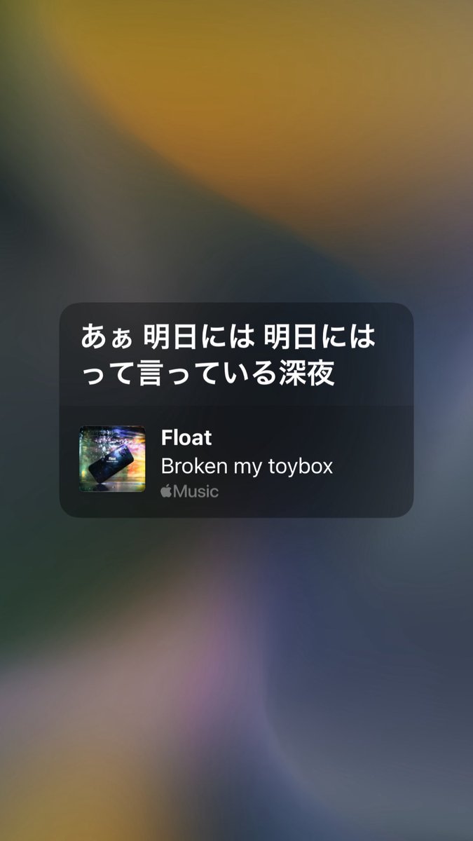 kco_ser1733's tweet image. #Brokenmytoybox