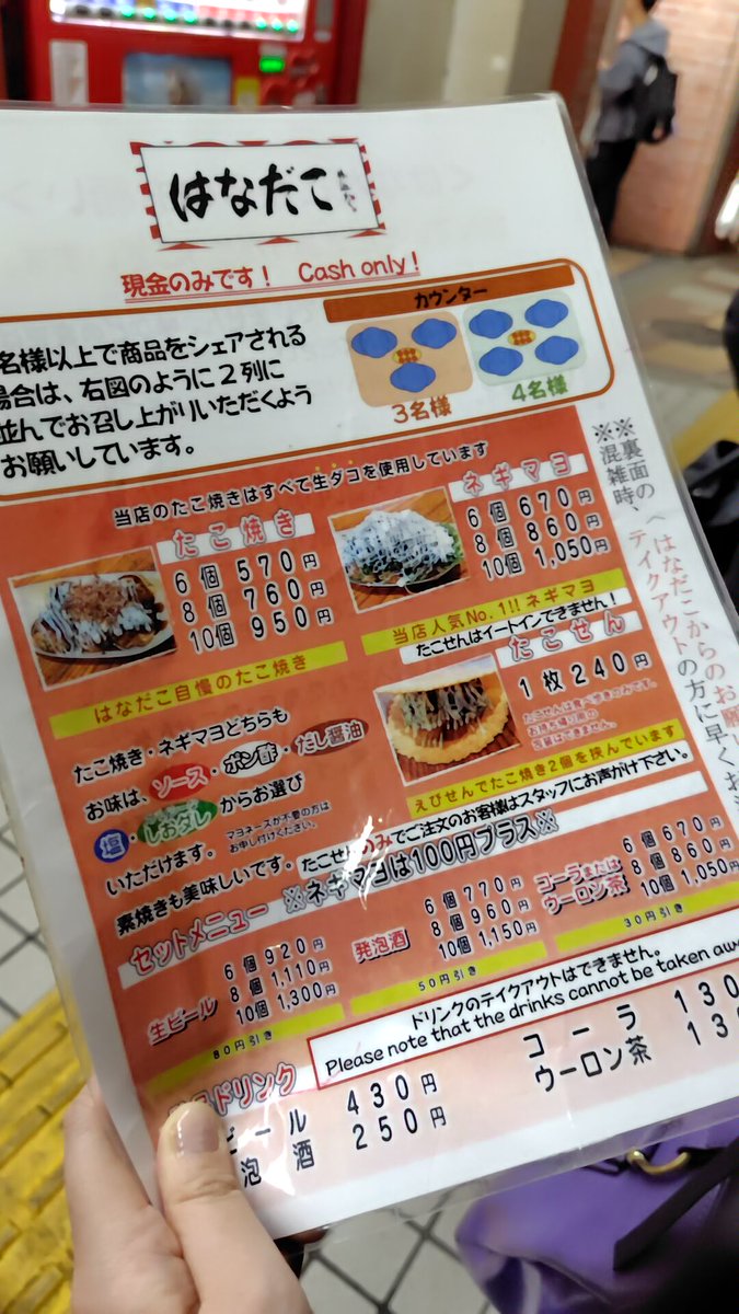 polalain's tweet image. #はなだこ🐙
生ダコがいかされていて
美味👌