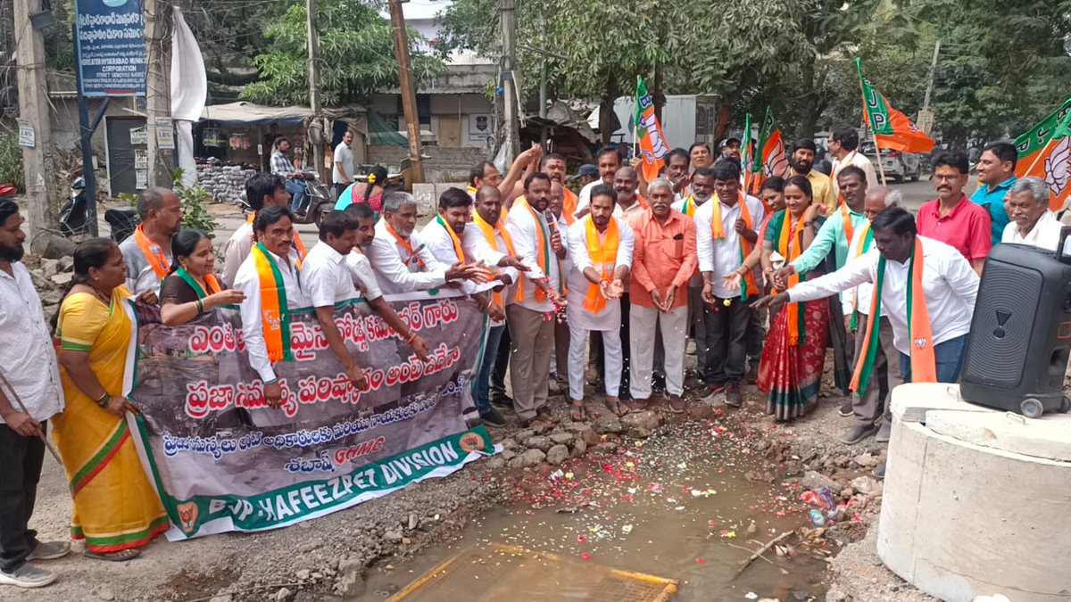 JithenderkBjym's tweet image. హఫీజ్‌పేట్ డివిజన్‌ బీజేపీ ఆధ్వర్యంలో మంజీరా పైప్‌లైన్ రోడ్ పనులు ఆలస్యం మరియు చందానగర్ రైల్వే స్టేషన్ వద్ద కోట్ల రూపాయలతో నిర్మించిన కూరగాయల మార్కెట్ నిర్లక్ష్య స్థితిపై 
నిరసన కార్యక్రమం నిర్వహించడం జరిగింది. @BJP4Telangana
@BJPRangaReddyTS 
@RAVIKUMARY90752