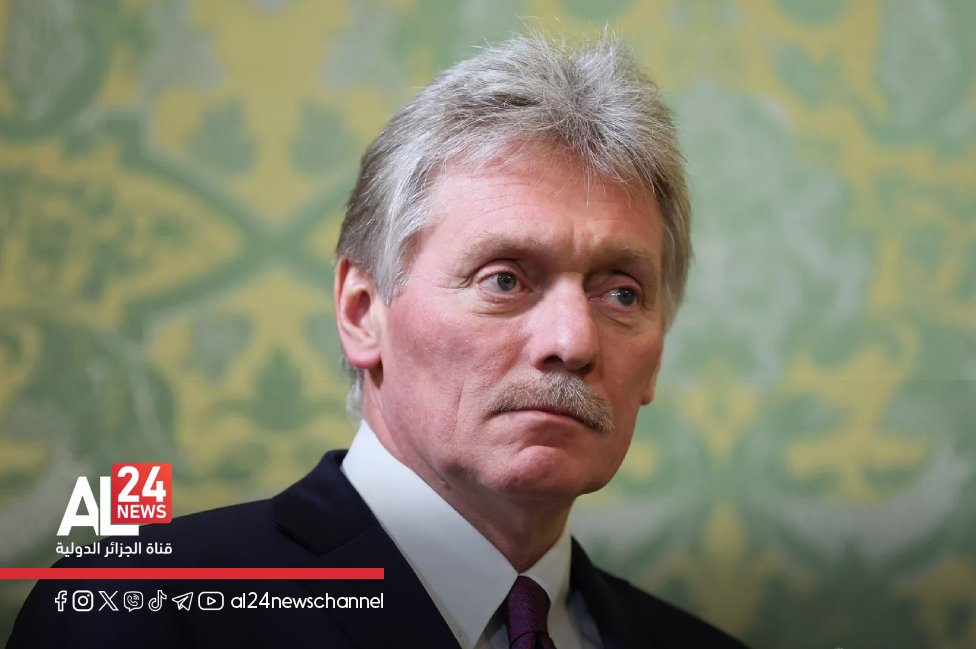 AL24Francais's tweet image. #Peskov : les #difficultés sur le #front doivent inciter #Kiev à #négocier sans attendre 

➡️al24news.dz/fr/peskov-les-…