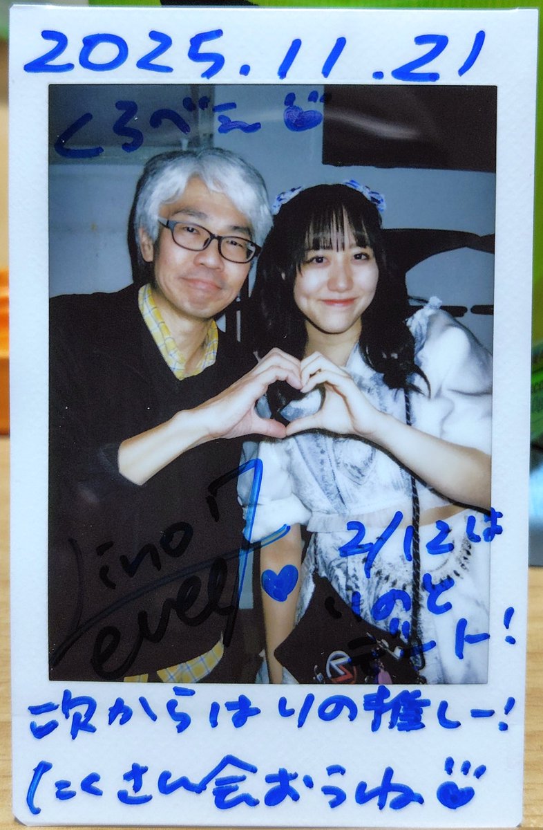 kurobee_1976's tweet image. 11/21秋葉原ZESTより②
LEVEL7のライブは前に見た事あったけど、その時撮ったのが今はいない娘だったので()今回はLINOちゃんと💙
#LEVEL7