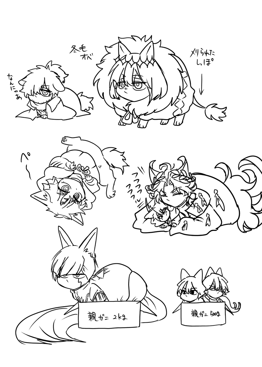 らくがき 