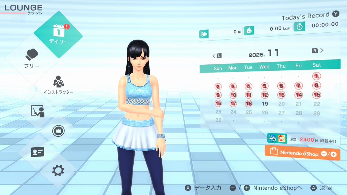 kurokosunsan's tweet image. いつもの。

#FitBoxing2 #FitBoxing初音ミク