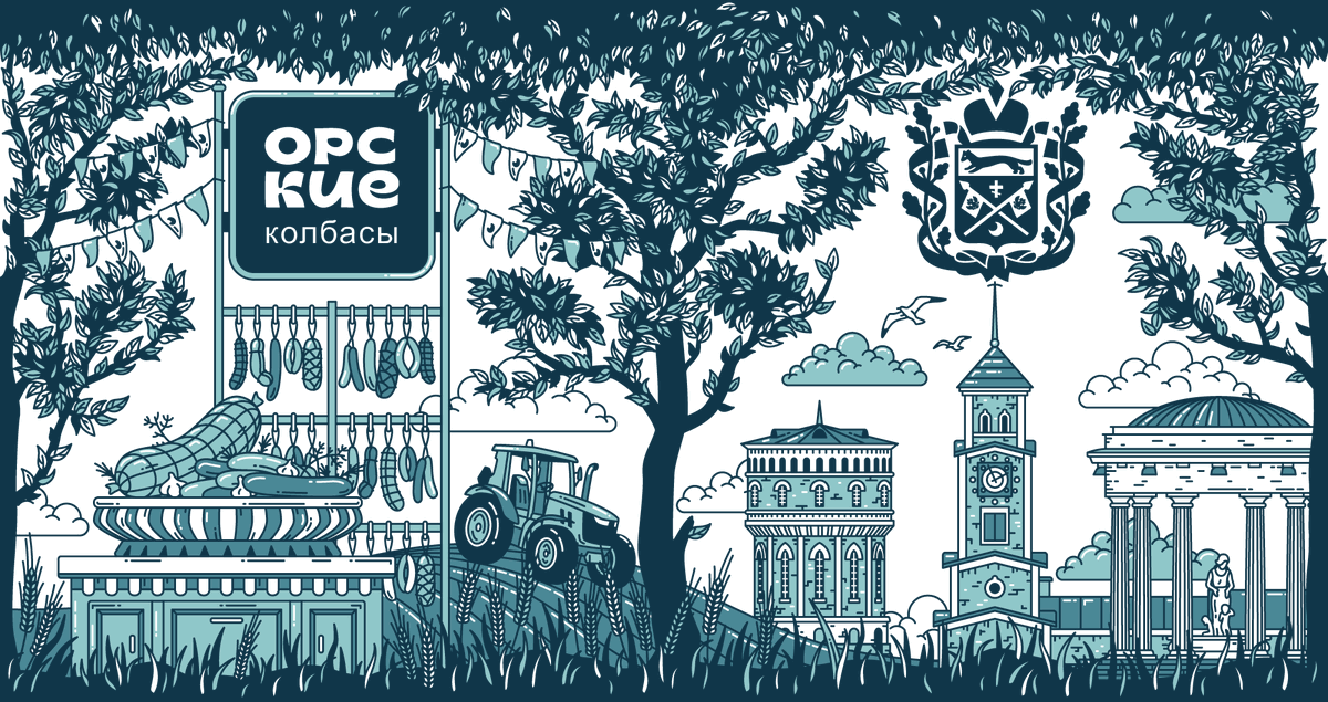 2DFUNS's tweet photo. 👁 We recently created a vector panorama for the brand “ORSKIE KOLBASY”

🙂 This would look great on sausage packaging, but it's just a design for a disposable coffee cup.

#Art #Illustration #PackageDesign https://t.co/PBgS8Vn6Yw