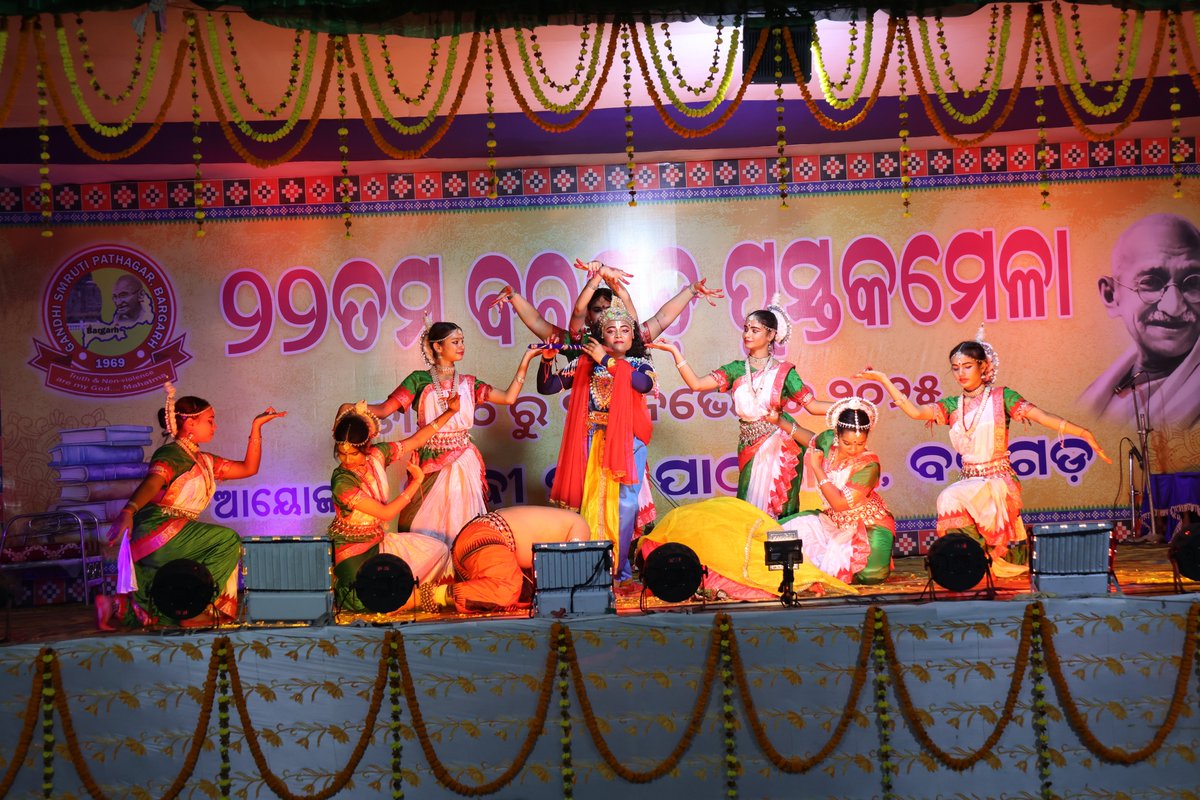 iamdmkrishna's tweet image. It was a pleasure to attend the 22nd Bargarh Book Fair today. Books build thinking minds, and I am happy that our Krishnavikashians could perform and experience the power of literature in a meaningful environment.

#krishnavikash #krishnavikashbargarh #kvgi #bookfair #bargarh