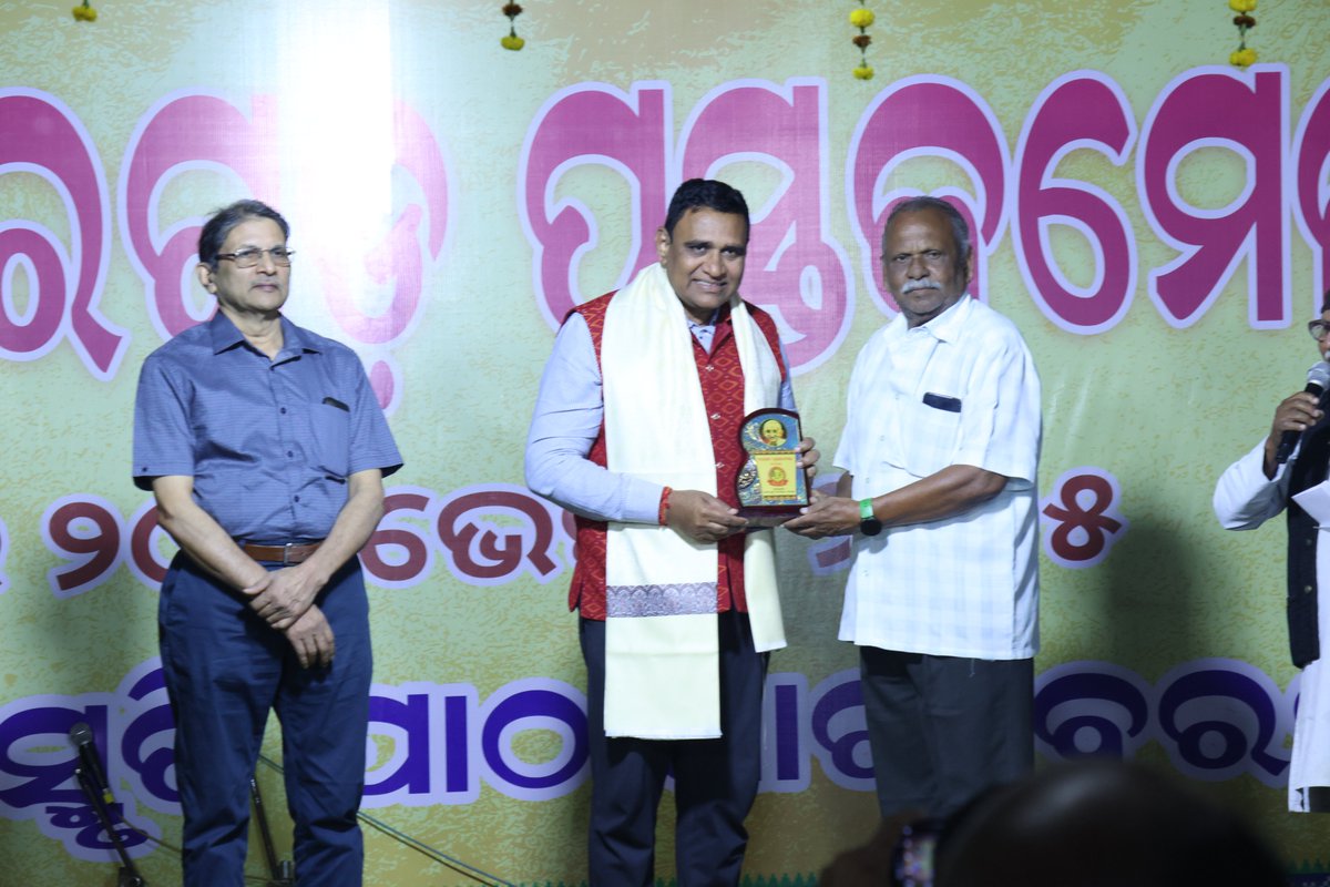 iamdmkrishna's tweet image. It was a pleasure to attend the 22nd Bargarh Book Fair today. Books build thinking minds, and I am happy that our Krishnavikashians could perform and experience the power of literature in a meaningful environment.

#krishnavikash #krishnavikashbargarh #kvgi #bookfair #bargarh