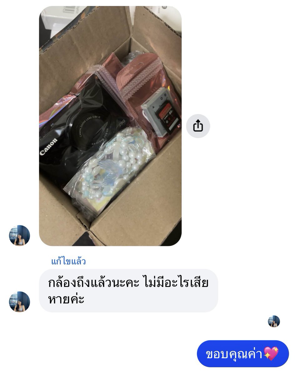 anglecame's tweet image. Thany you for review ka 💖🐱👀🌟#babyqur