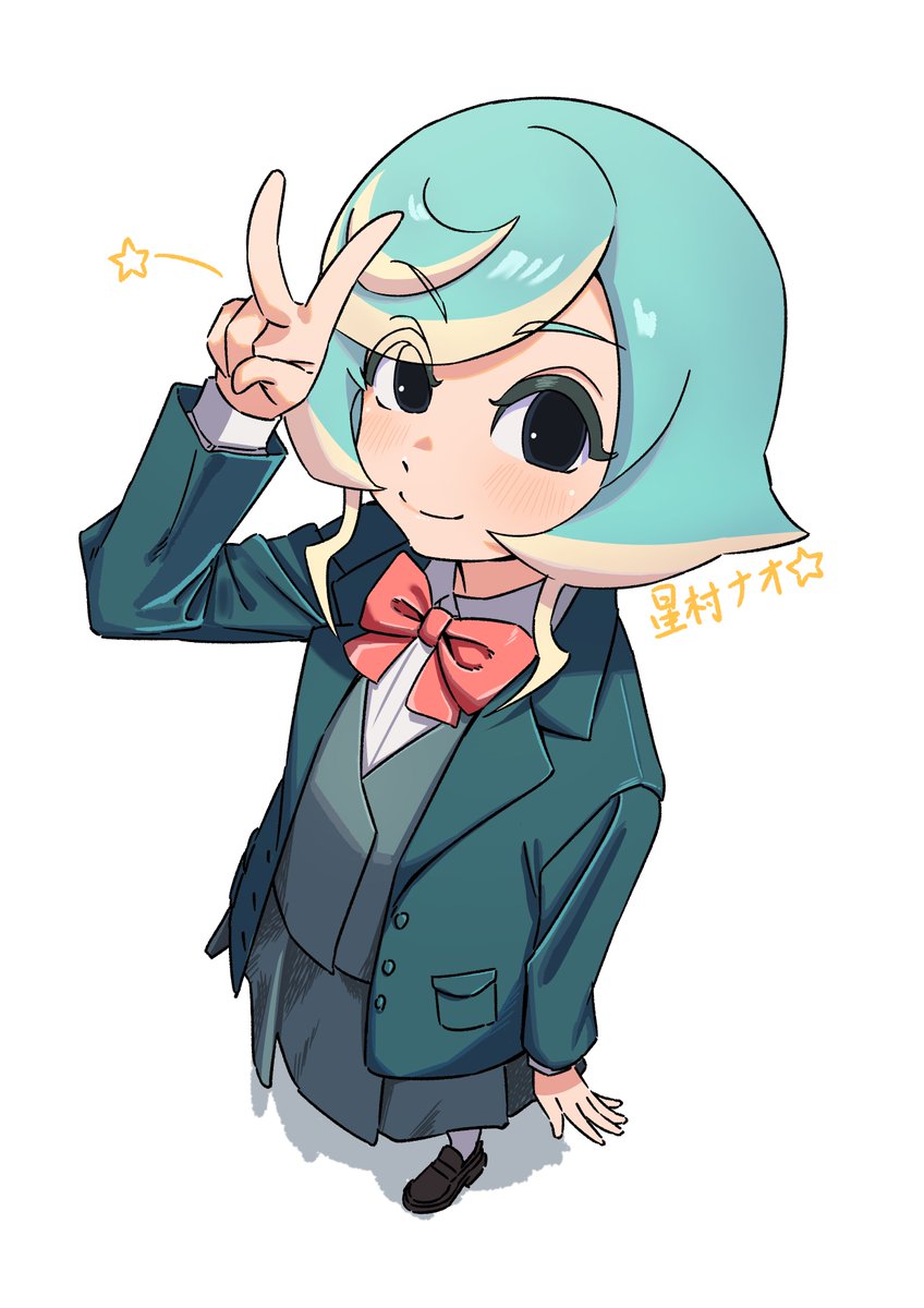 星村ナオ