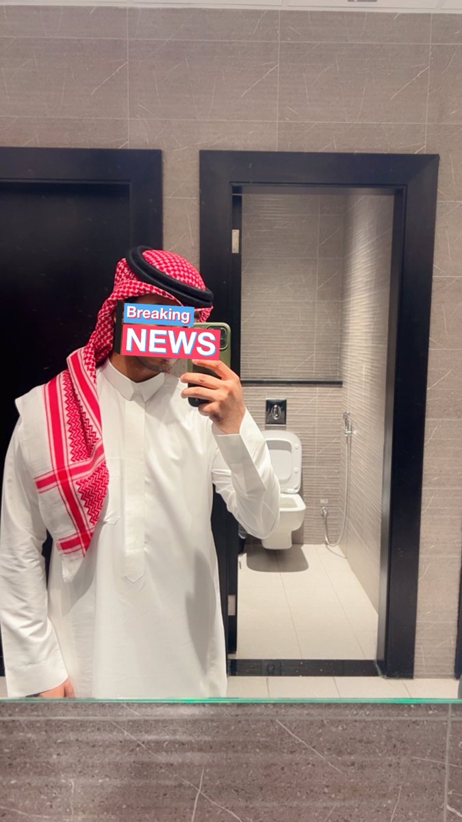 مـحـمـد الـعـتـيـبـي🤍 tweet media