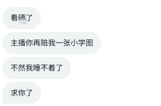 ShamsButt3's tweet photo. 看了你又该睡不着了....... https://t.co/9YD64JcarT