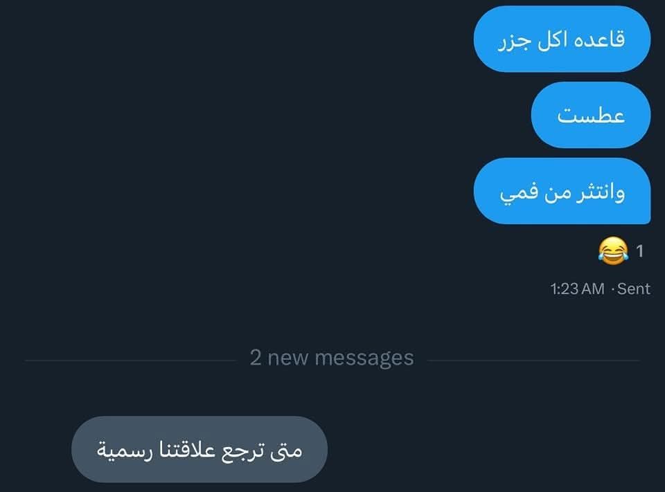 saudidadjokes's tweet photo. انا لما اتعود على حد https://t.co/OAQe9jJNbM