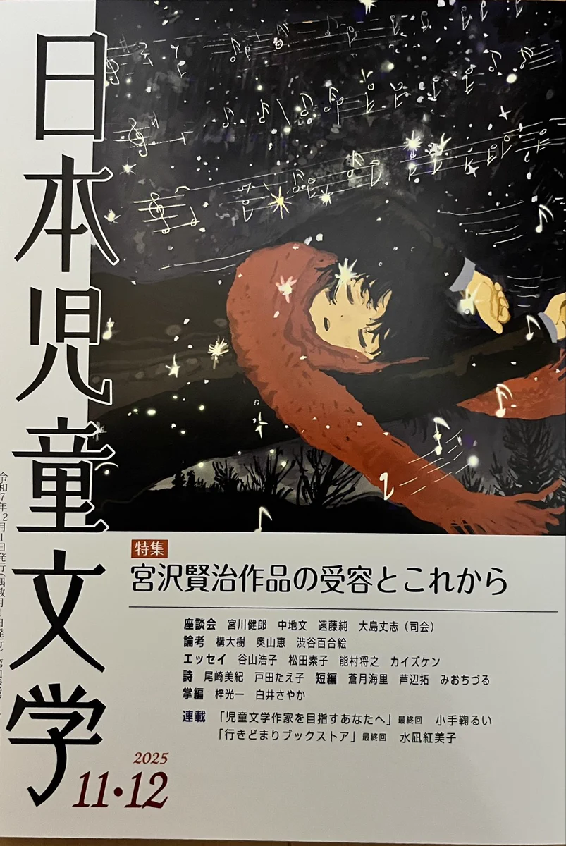 みおちづる on X: 
