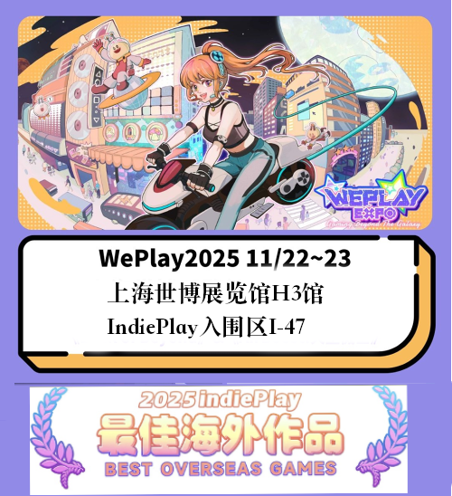 cleanfallgame's tweet photo. We are at WePlay Expo-the biggest indie game exhibition in China!  
 🌟#CleanFall ( Chinese name is 坠落：金属女仆救世录）has officially been nominated for IndiePlay’s Best Overseas Game at WePlay 2025.🎊
Come check us out 👇
🗓️22 - 23 Nov 2025  
🧹Booth I-47 
📍Hall H3, Shanghai World Expo Exhibition & Convention Center