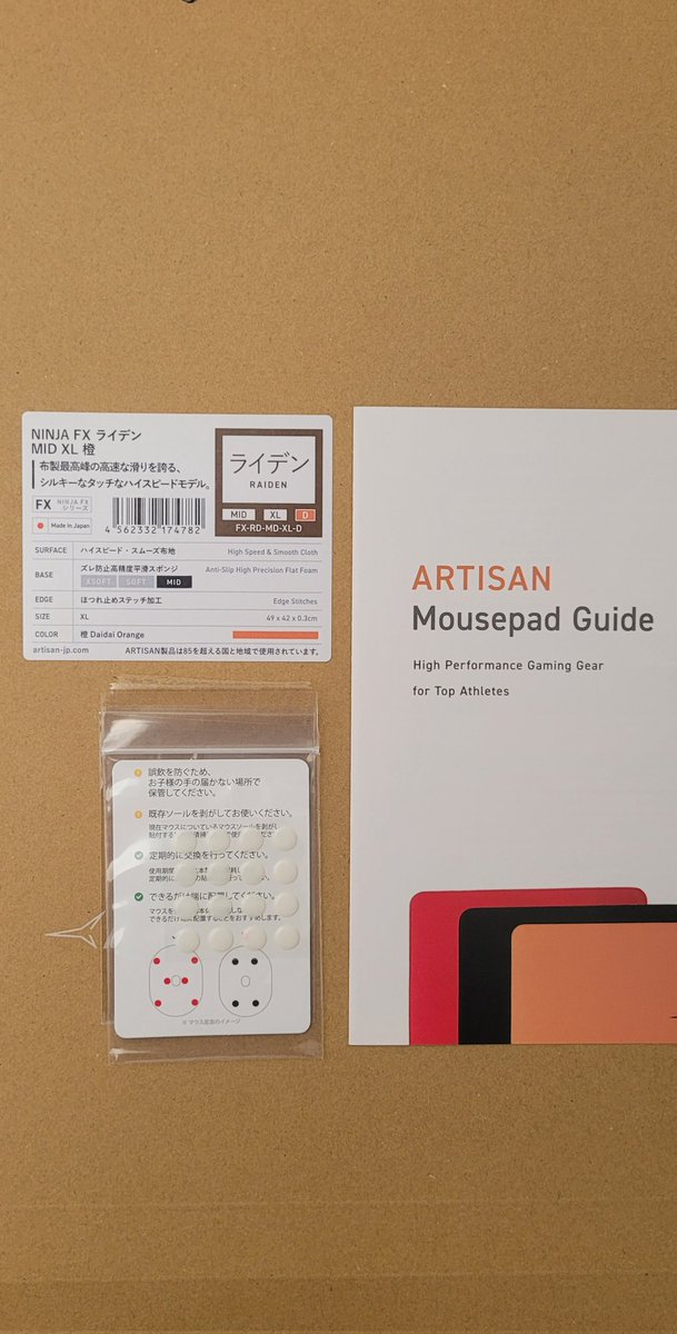 LabedaSH's tweet image. Im so excited to use this pad!