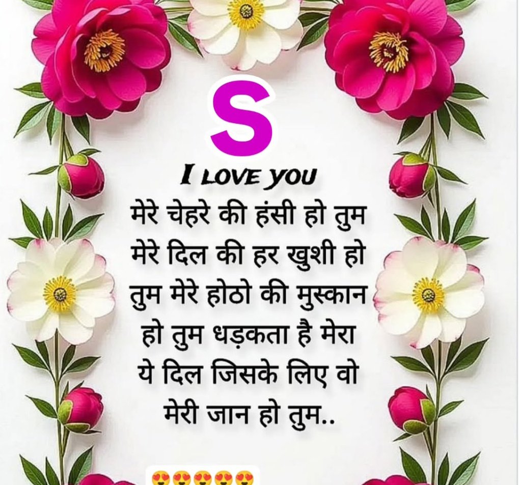 Assalamualaikum ❤️ 
Good Night 😴 
Sleep Well 🌹
 ✨A❤️S✨
#AllahHafiz ⭐⭐⭐⭐⭐