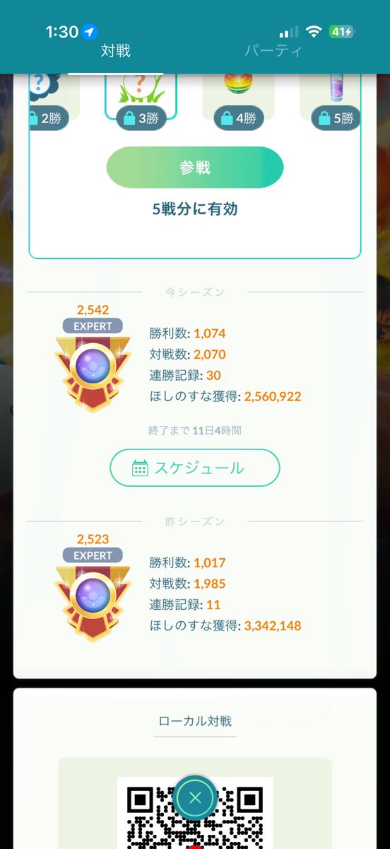 Maple00_sphere's tweet image. 速成までに2700に戻せればワンチャンスあるかな…
#ポケモンGO