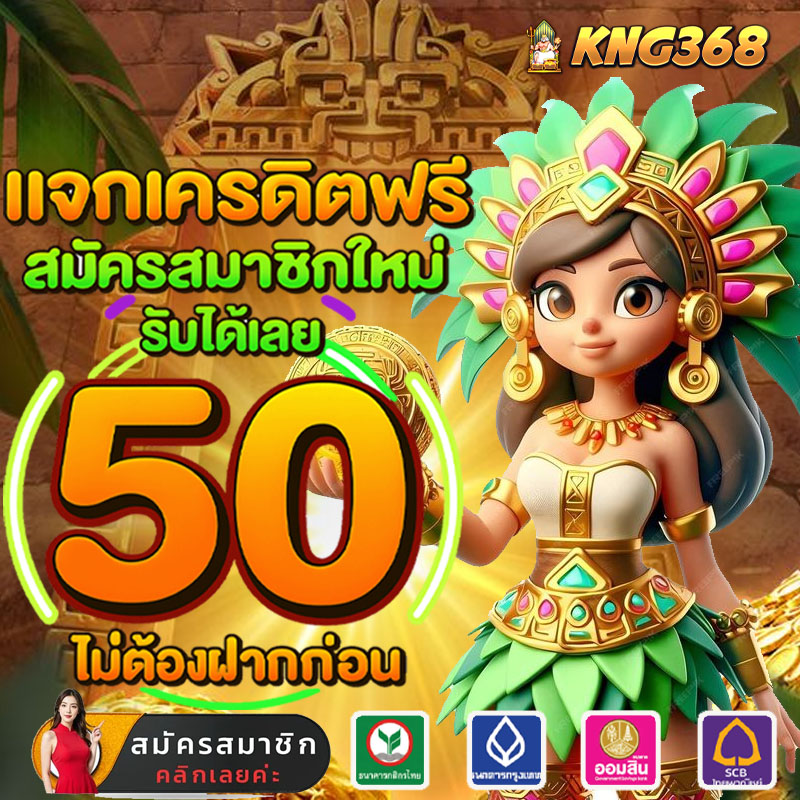 to90536's tweet photo. แตกง่ายแบบไม่ต้องพึ่งดวง 💥
KNG3688 แจกฟรี 50 ปั่นได้ ถอนได้จริง!
👉 https://t.co/TGDaB7zFXM
🎯 คูปองฟรี 👉 https://t.co/9dA0nNzyu6
#สล็อตเว็บตรง #สล็อตแตกง่าย #สล็อตทุนน้อย #สล็อตออนไลน์ #สล็อตวอเลท https://t.co/hIbx0vPxHm