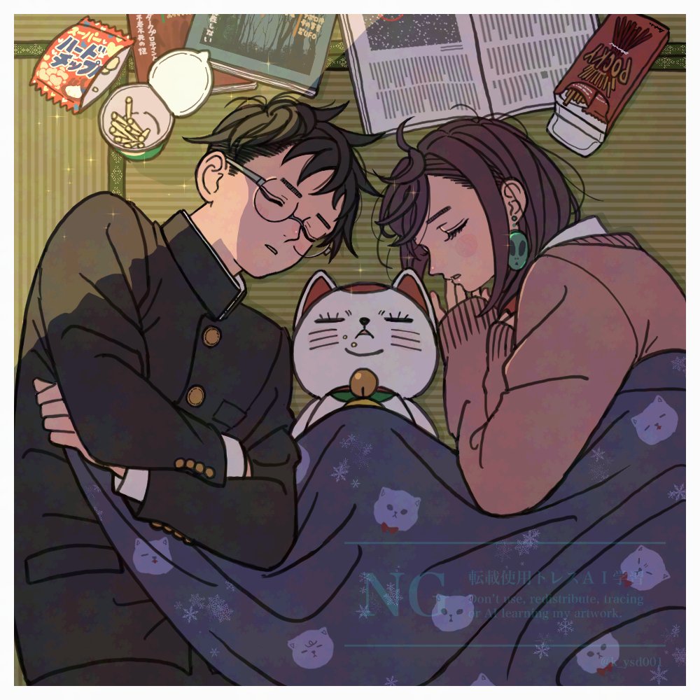 yoshida (@k_ysd001) / Posts / X