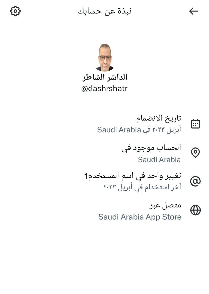 السعودية العظمى 🇸🇦
#التحديث_الجديد X