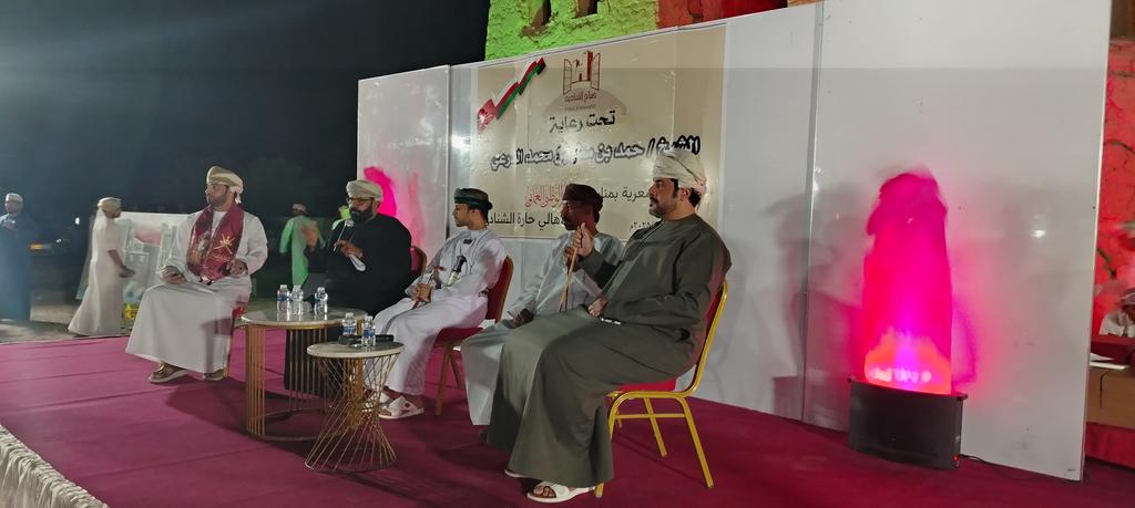 sad01231's tweet photo. #سلطنة_عُمان
#اليوم_الوطني_لسلطنة_عمان
عندما صدح الشعراء بأعذب قصائدهم الوطنية 
بين جنبات وردهات حارة الشناديد بولاية  #عبري برعاية الشيخ حمد بن مطر الدرعي
عادت الروح بحارة الشناديد وهي تسكب عبق دفئها الإجتماعي التي كان يسكنها العديد من أفراد المجتمع بعبري. https://t.co/7CblRMcqBY