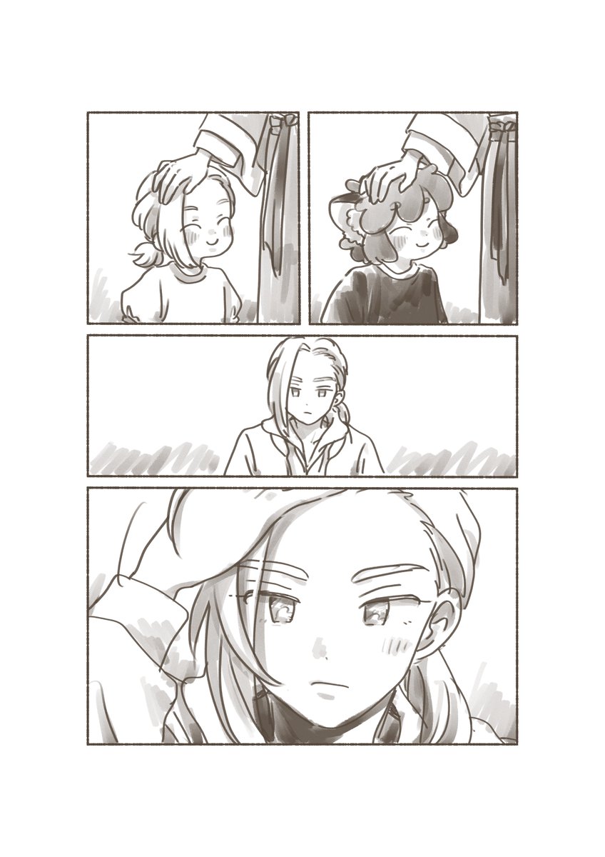 ルーイエ 