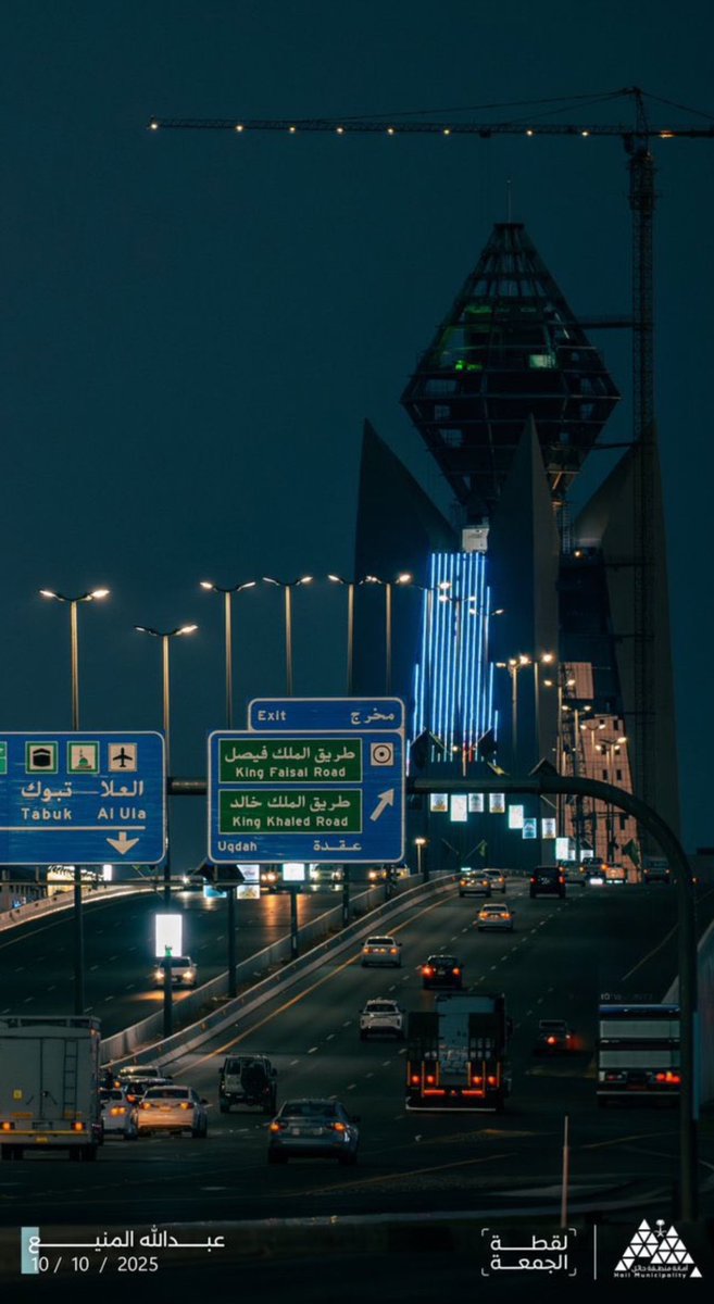 جمال السعودية tweet media