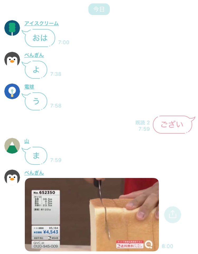 何やってんだお前ェっ‼︎‼︎ (@ksk_nonrotation) on Twitter photo 