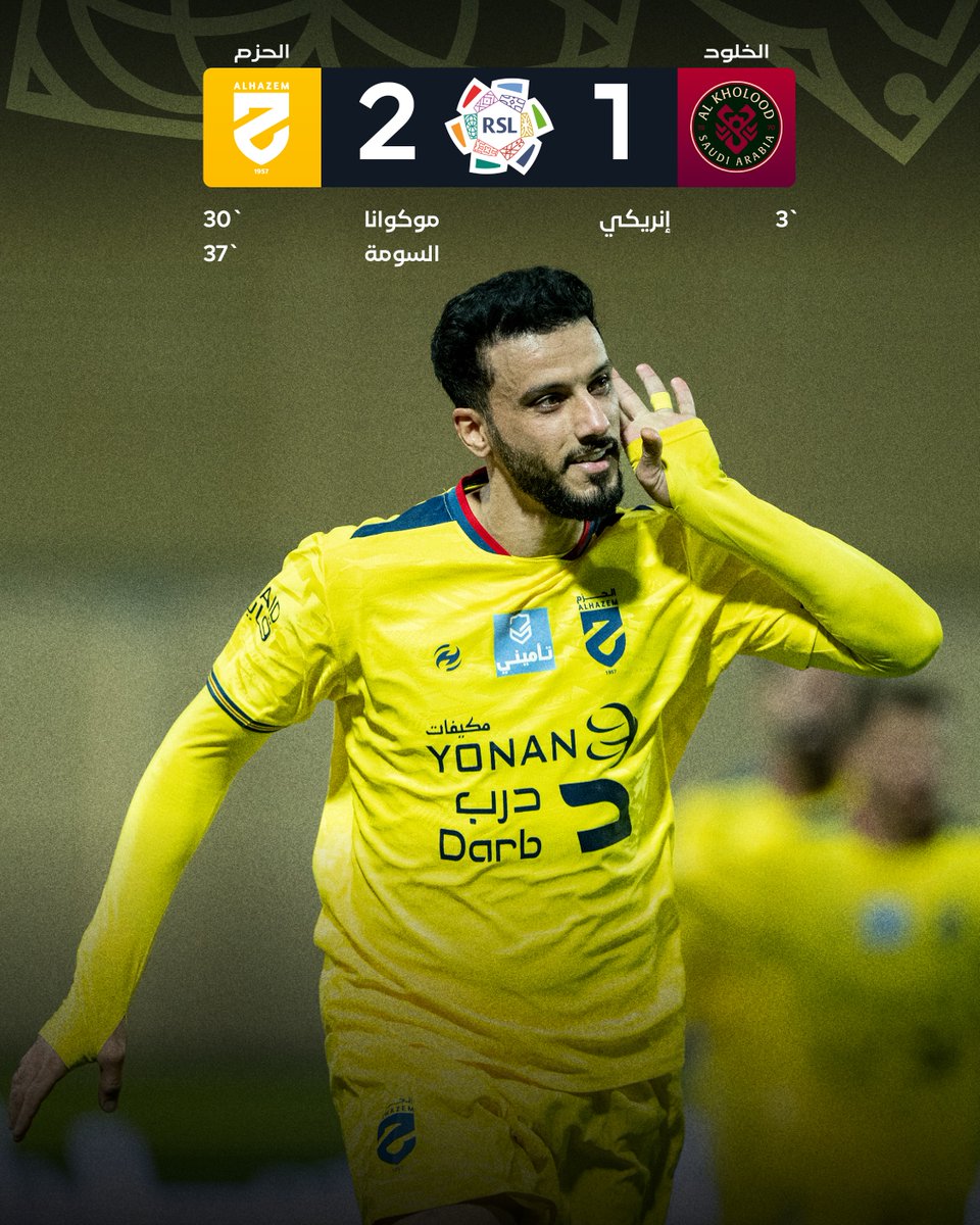 التاريخ يُسجل ✍️

الحزم صاحب أول انتصار في #ديربي_الرس بتاريخ #دوري_روشن_السعودي⁩ 🟡☑️

#للجماهير⁩