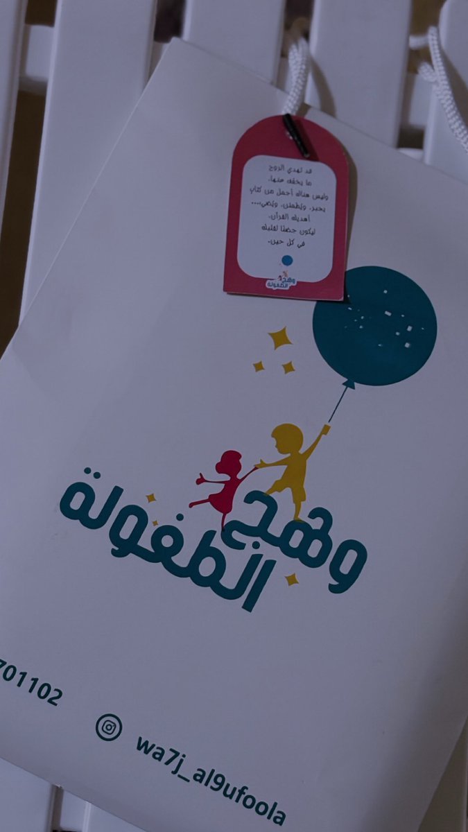 uldn_'s tweet photo. -ليس كل قربٍ يُطمئن، ولا كل علاقة تُدوم … إلا الصحبة الصالحة، فهي رزقٌ يسوقه الله لمن أحب . https://t.co/1Rjxia3nqT