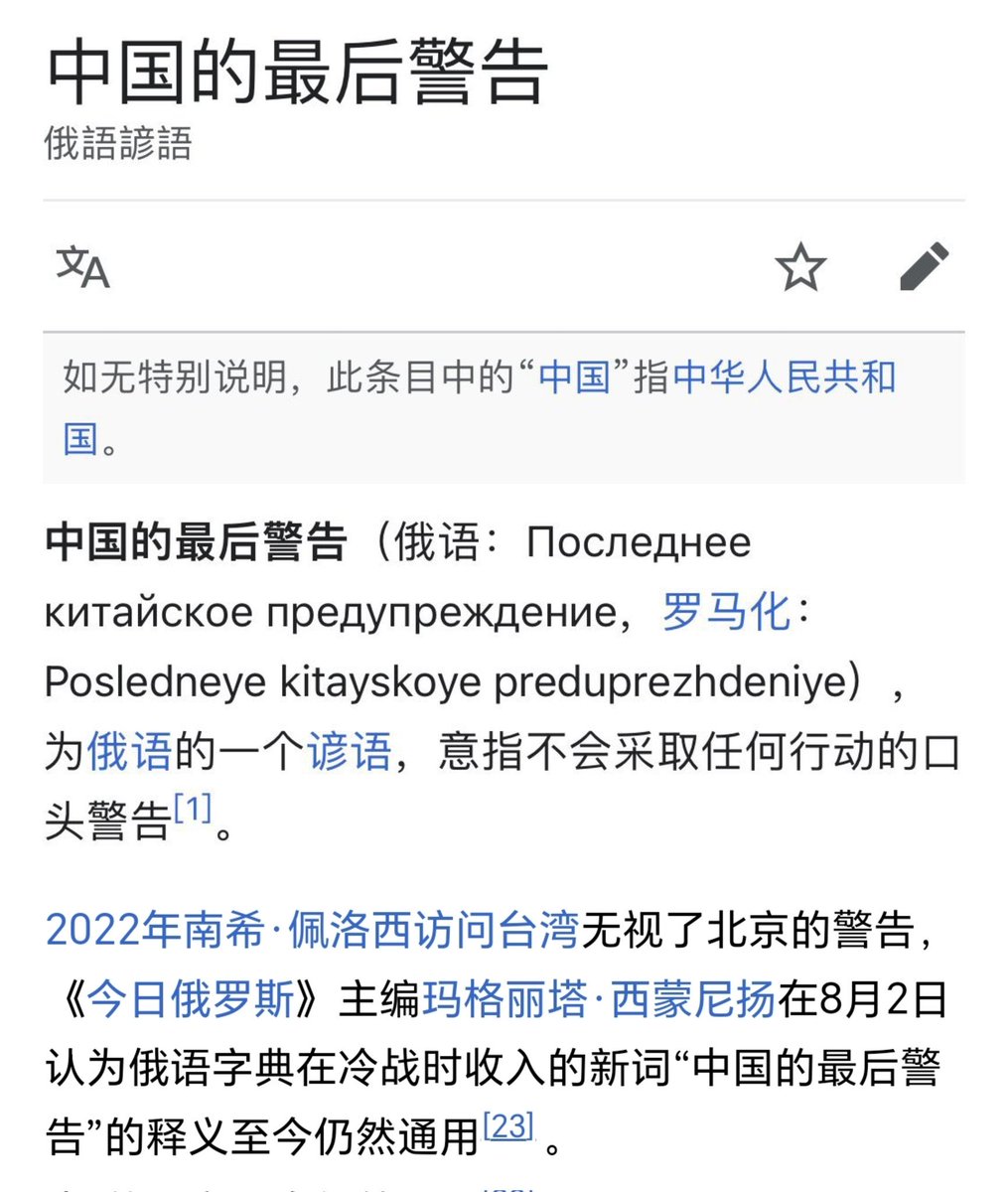 Alan_Hou1's tweet photo. @whyyoutouzhele 經典 https://t.co/i0JnWeu0oX