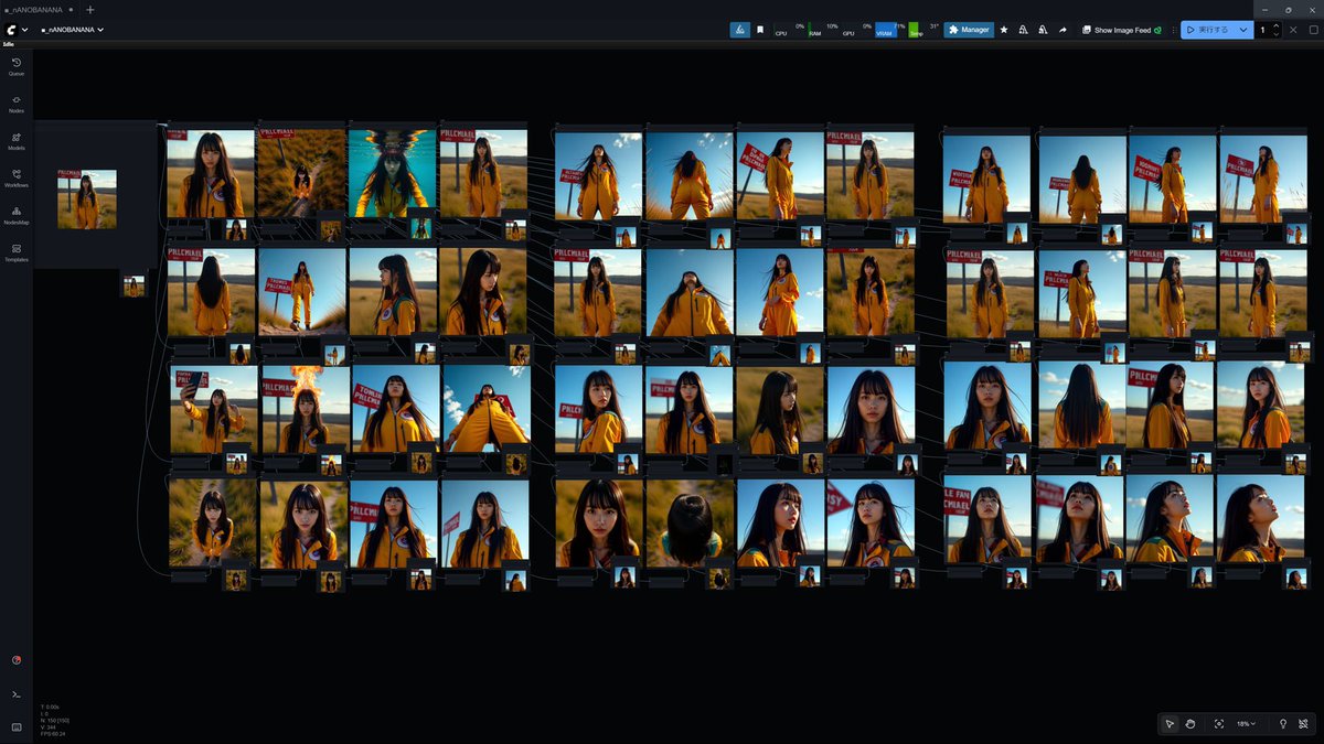 完全無料ツールcomfyuiで作るナノバナナ化ワークフロー！11/22 PM21:00〜無料でミライチのセミナー受けられます！#nanobanana
miraichi1122.peatix.com