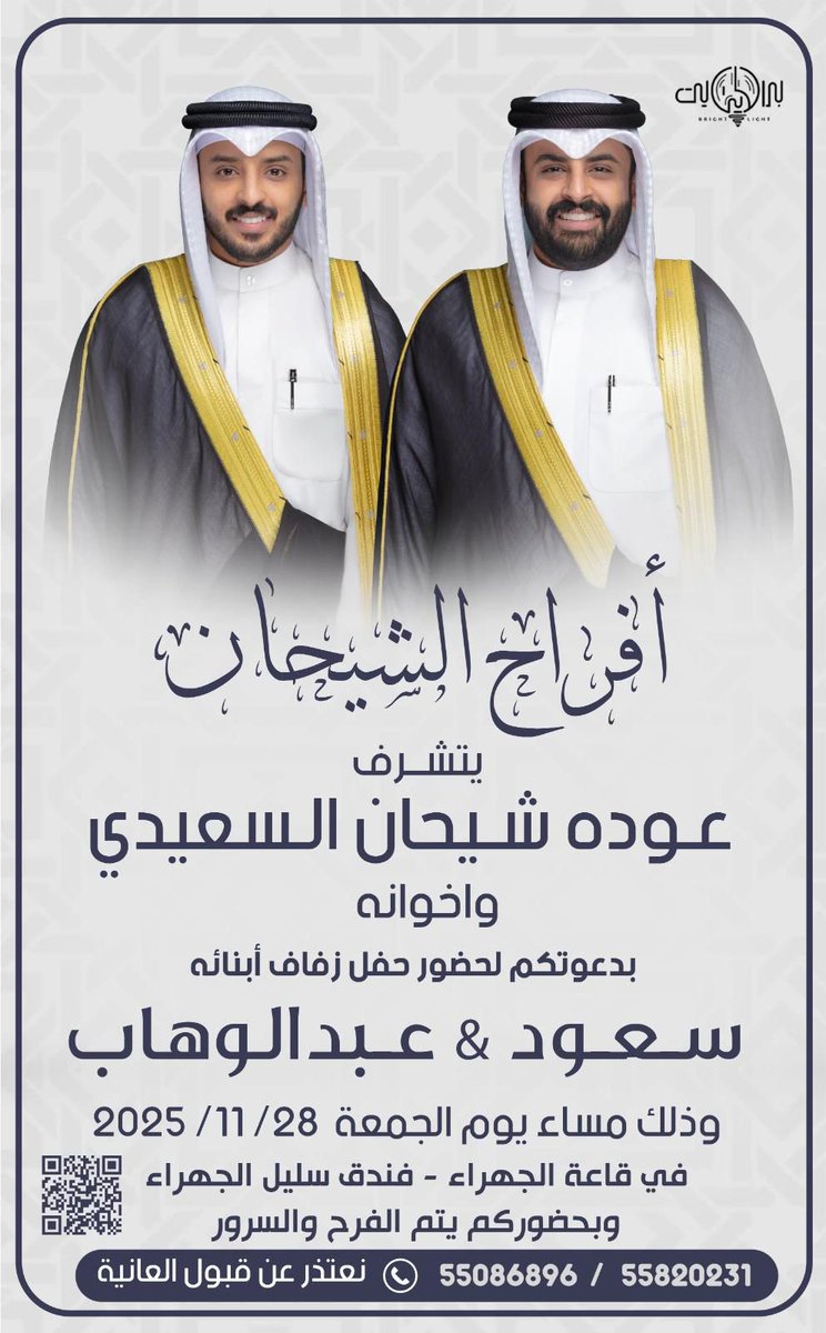 محمد فهد السعيدي tweet media