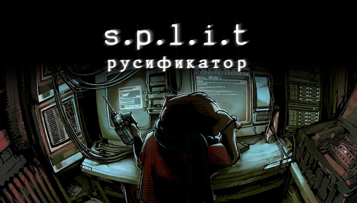 LazyDesman's tweet photo. S.P.L.I.T. RUSSIAN LOCALIZATION RELEASED! 🎮

Hack the terminal to stop a mysterious device. Original game by @mikeklubnika

Grab the localization on GameJolt: https://t.co/3MWGbcYFUa

Thanks for your support! More announcements coming soon...

#gamedev #indiegamedev https://t.co/VZWfn7K0i3